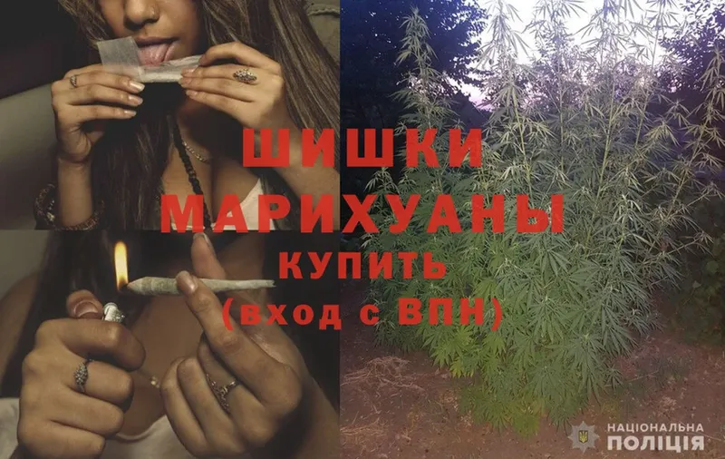 Канабис LSD WEED  хочу   блэк спрут онион  Вельск 